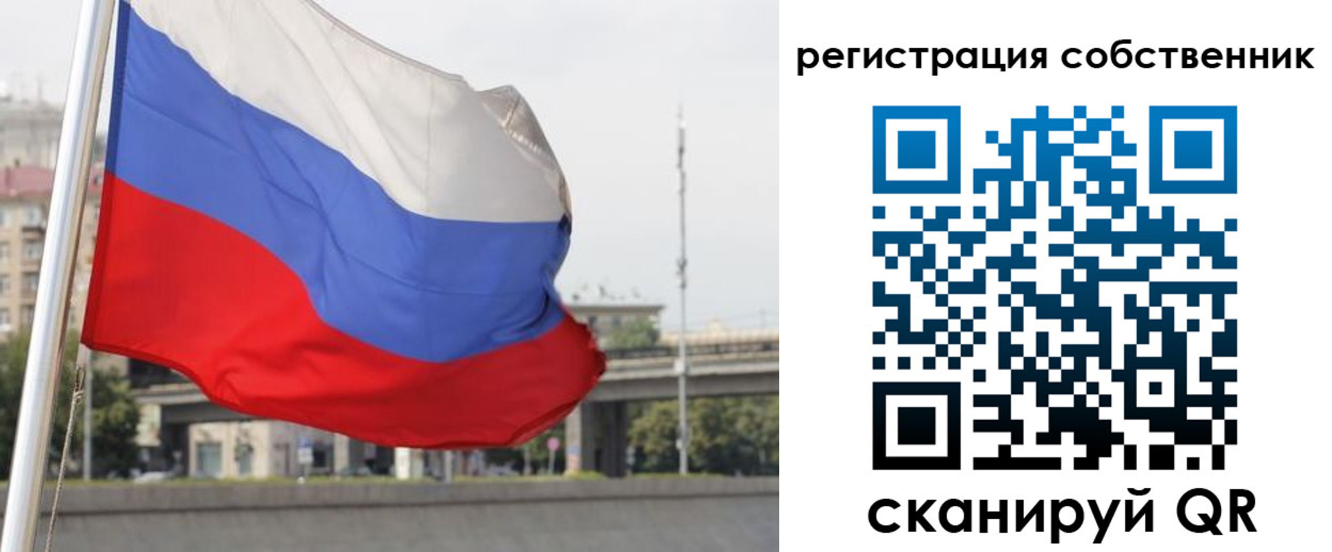 прописка для кредита в Талице