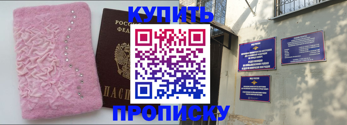 временная регистрация для школы в Талице