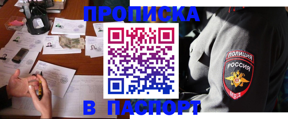 миграционный учет в Талице