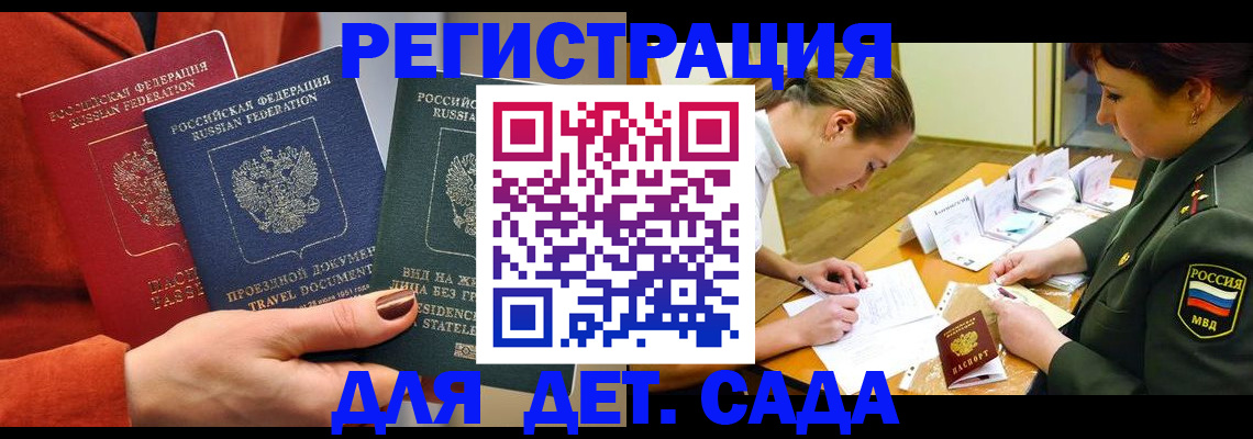 временная регистрация госуслуги в Талице